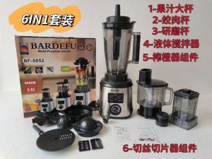 Copper Motor Model 5082 Bardefu Blender