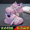 Kids Luxury Sneaker