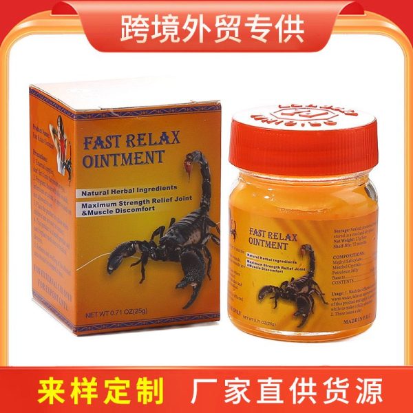 Scorpion Cream
