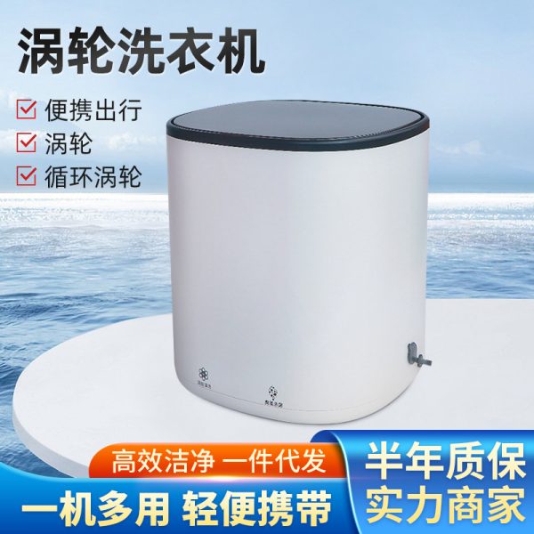 4.5L Mini Laundry Machine