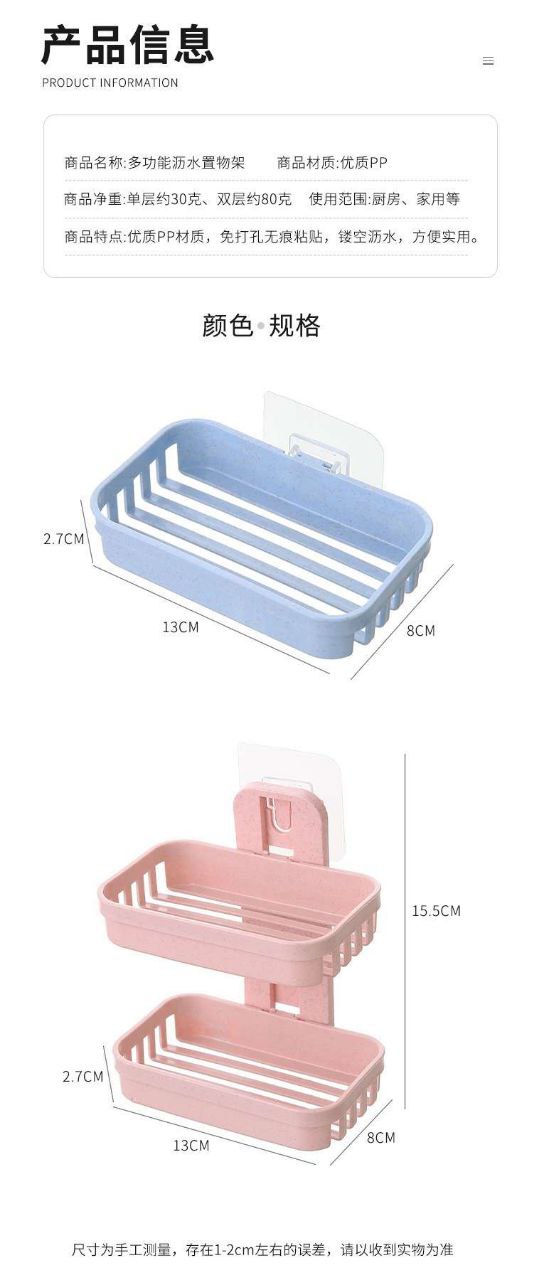 IMG_20251023_153456_417 Wall-Mounted Plastic Soap Box