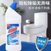 500g Toilet Harpic Cleaner