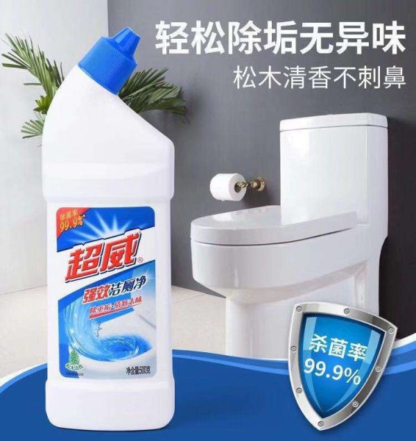 500g Toilet Harpic Cleaner