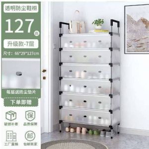 IMG_20251024_162225_885 7-Layer Dustproof Shoe Rack
