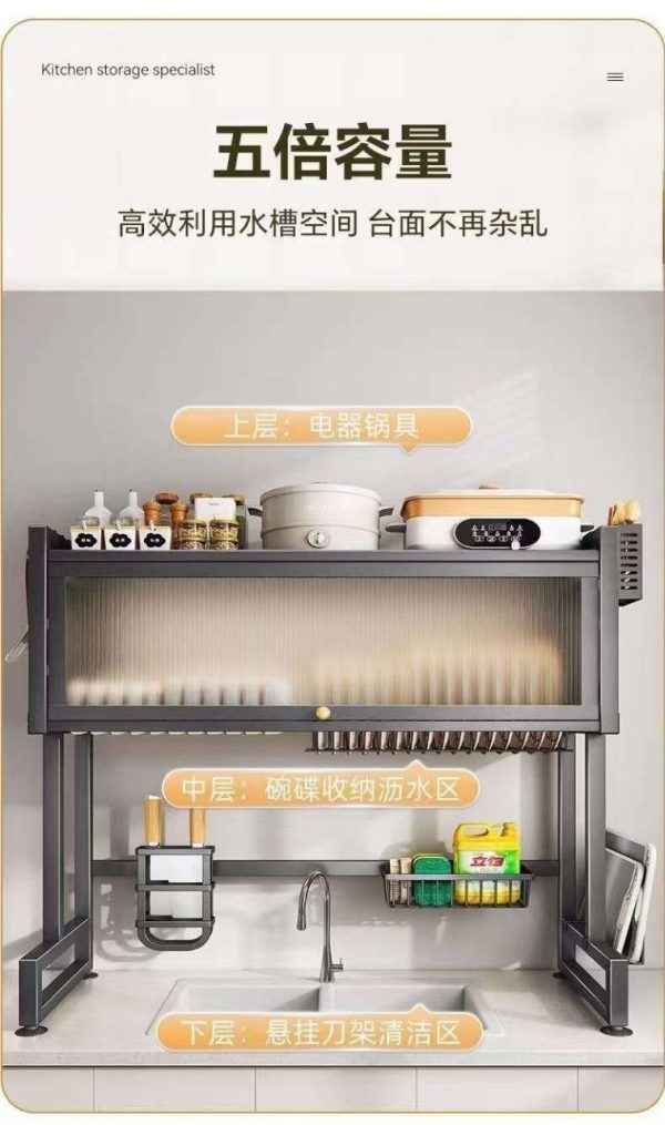 IMG_20251024_162329_423 Over-the-Sink Plate Rack with Cover