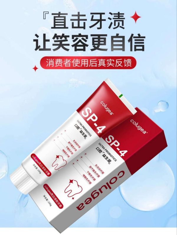 IMG_20251025_133047_069 SP4 Colugea Whitening Probiotic Toothpaste