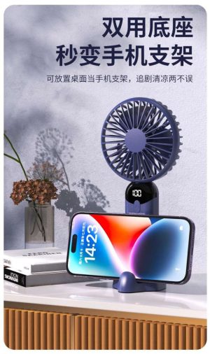 Rechargeable Mini Hand Fan
