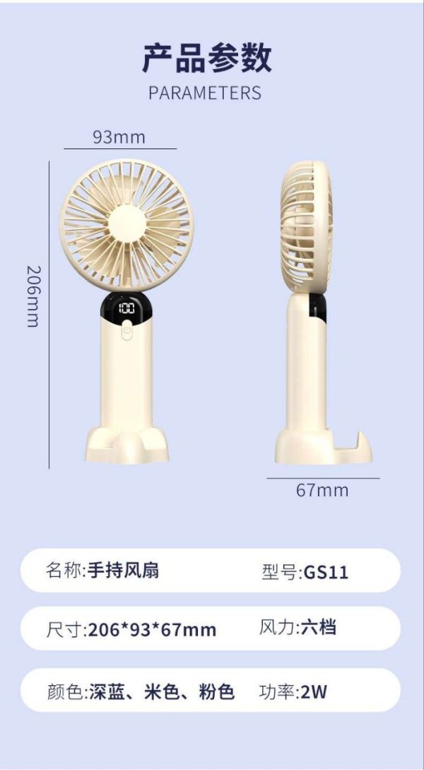 IMG_20251025_133810_790 Rechargeable Mini Hand Fan