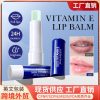 Evening Primrose Vitamin E Moisturizing Lip Balm