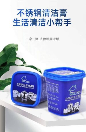 Cookware cleaner
