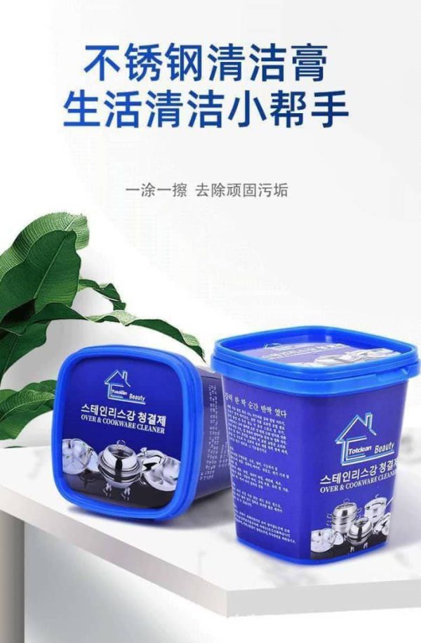 Cookware cleaner