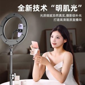 10 inch Ring Light