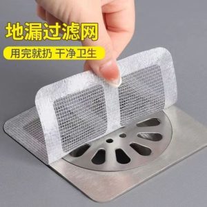 Disposable toilet drain cover