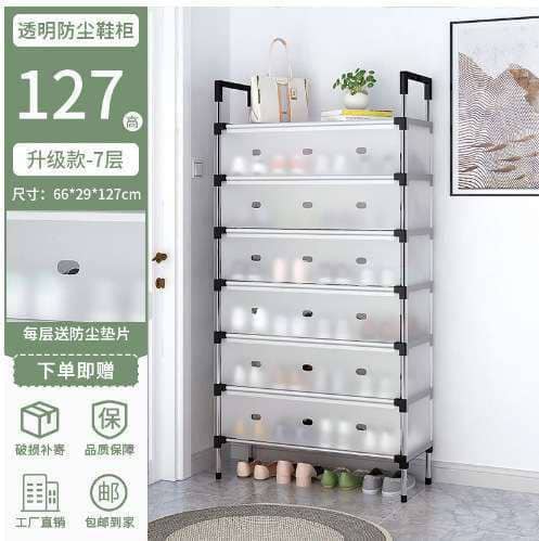 7 Layered shoe rack