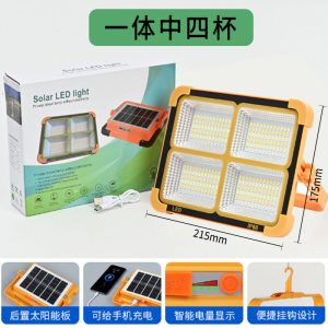 WhatsApp Image 2026-06-22 at 12.40.28 Solar Led Light